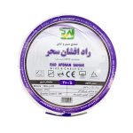 خرید سیم نایلون 2 در 0.5 راد افشان سحر