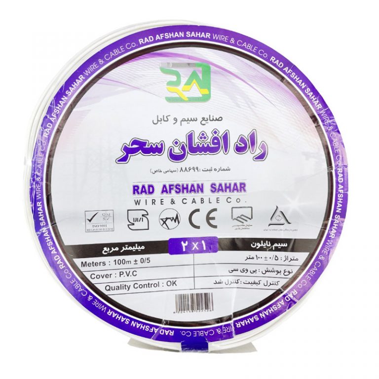 سیم نایلون 2 در 1 راد افشان سحر